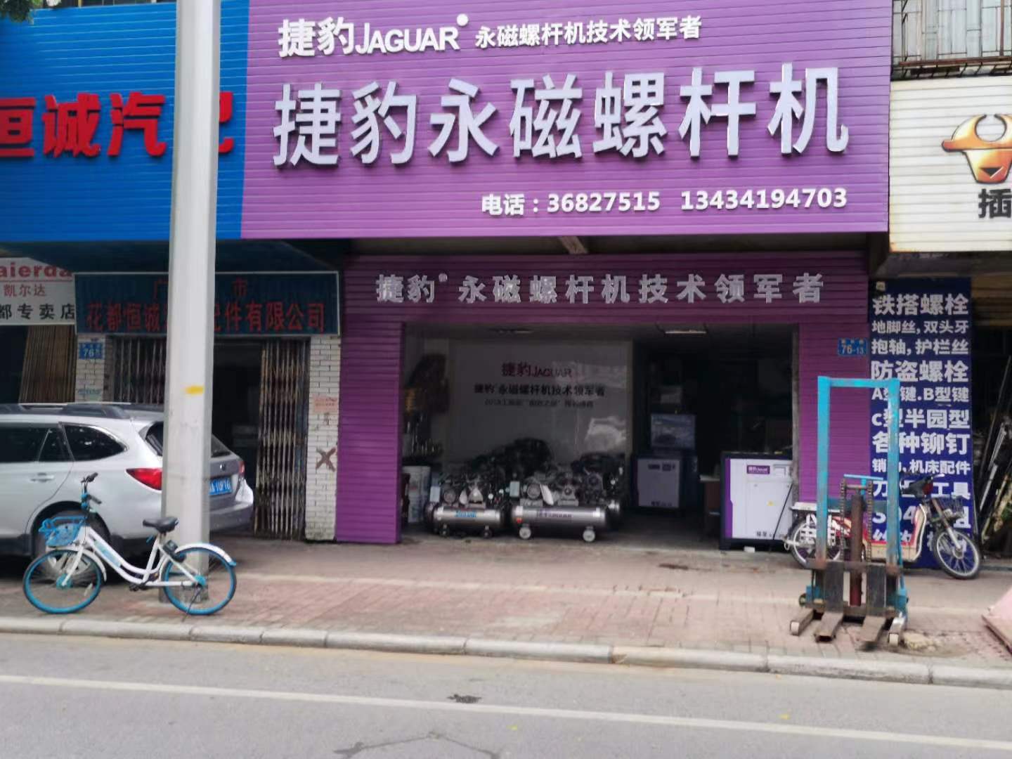 2.jpg 2.jpg